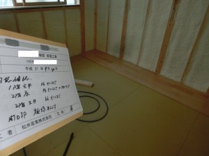 【川口市】I様現? ?? ?告5