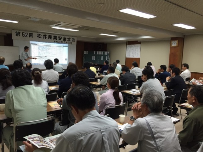 松井産業勉強会