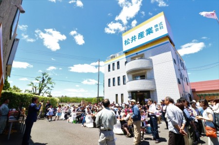 松井産業感謝祭