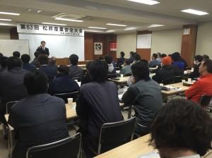 協力業者勉強会1