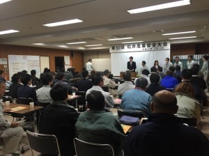 第50回松井産業安全大会