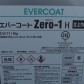 エバーコートZero1H立ち上り用