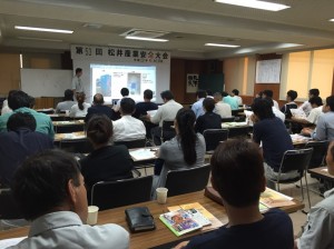 第53回松井産業安全大会