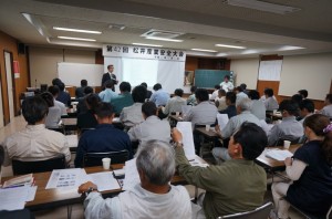 【業者勉強会】松井産業 (2)