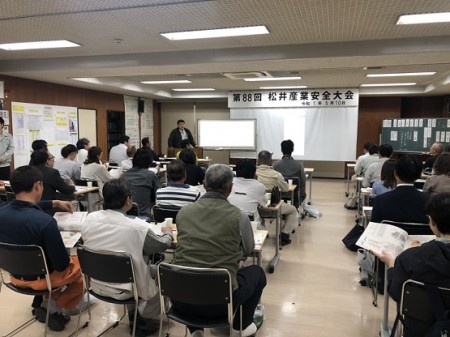 第88回協力業者勉強会