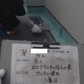 立ち上りウレタン防水工事