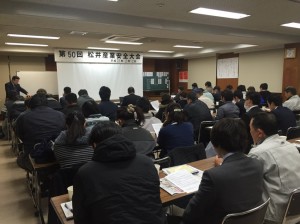 第50回松井産業安全大会1