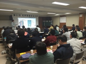 【第50回安全大会】松井産業