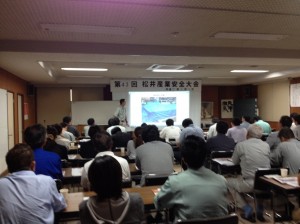 【松井産業株式会社】協力業者様との勉強会