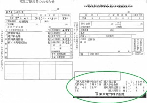 【三郷市】ガソリンスタンド太陽光設置工事 (2)