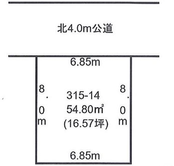 三郷市戸ヶ崎2丁目400万