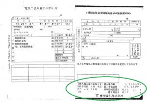 【三郷市】ガソリンスタンド太陽光設置工事 (1)