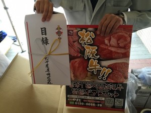 【埼玉県吉川市】美南祭 (3)