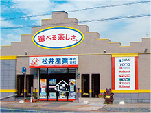 三郷市の住宅リフォームなら松井産業(株)リフォーム部 三郷市 住宅改修 リフォーム リノベーション キッチンリフォーム