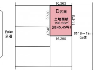 埼玉県越谷市の売土地レイクタウン5丁目D区画3080万円45.45坪