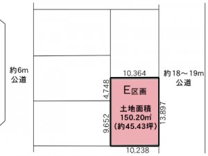 埼玉県越谷市の売土地レイクタウン5丁目E区画2980万円45.43坪