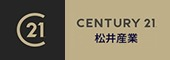 CENTURY21 松井産業