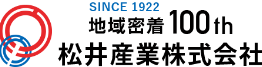 松井産業株式会社