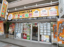 竹の塚店