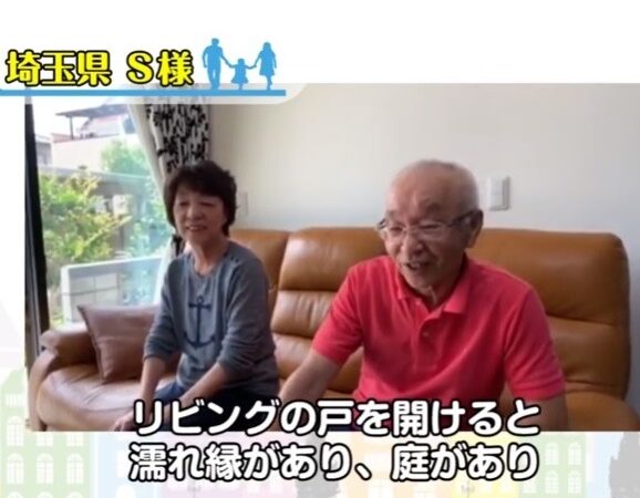 「親父の代から信頼しています!!」濡れ縁のある和風モダン平屋住宅(STORY)