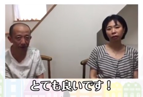 「一か月の売電が10万円超!!」太陽光がある約60坪の二世帯住宅(ABITH)