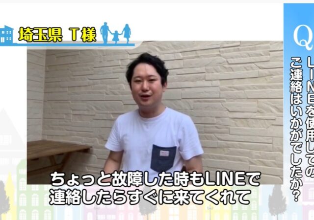 「アフターにすぐ来てくれます!!」太陽光付きのナチュラルモダン住宅(Boana)