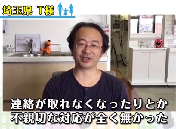 「すごくしっかりした造りです!!」高性能な家事時間1/2住宅(EXY)