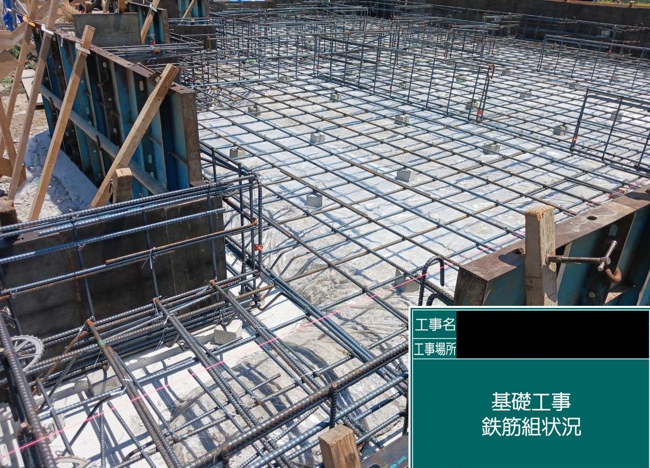 【埼玉県三郷市】M様戸建て賃貸住宅は基礎配筋工事を行いました。