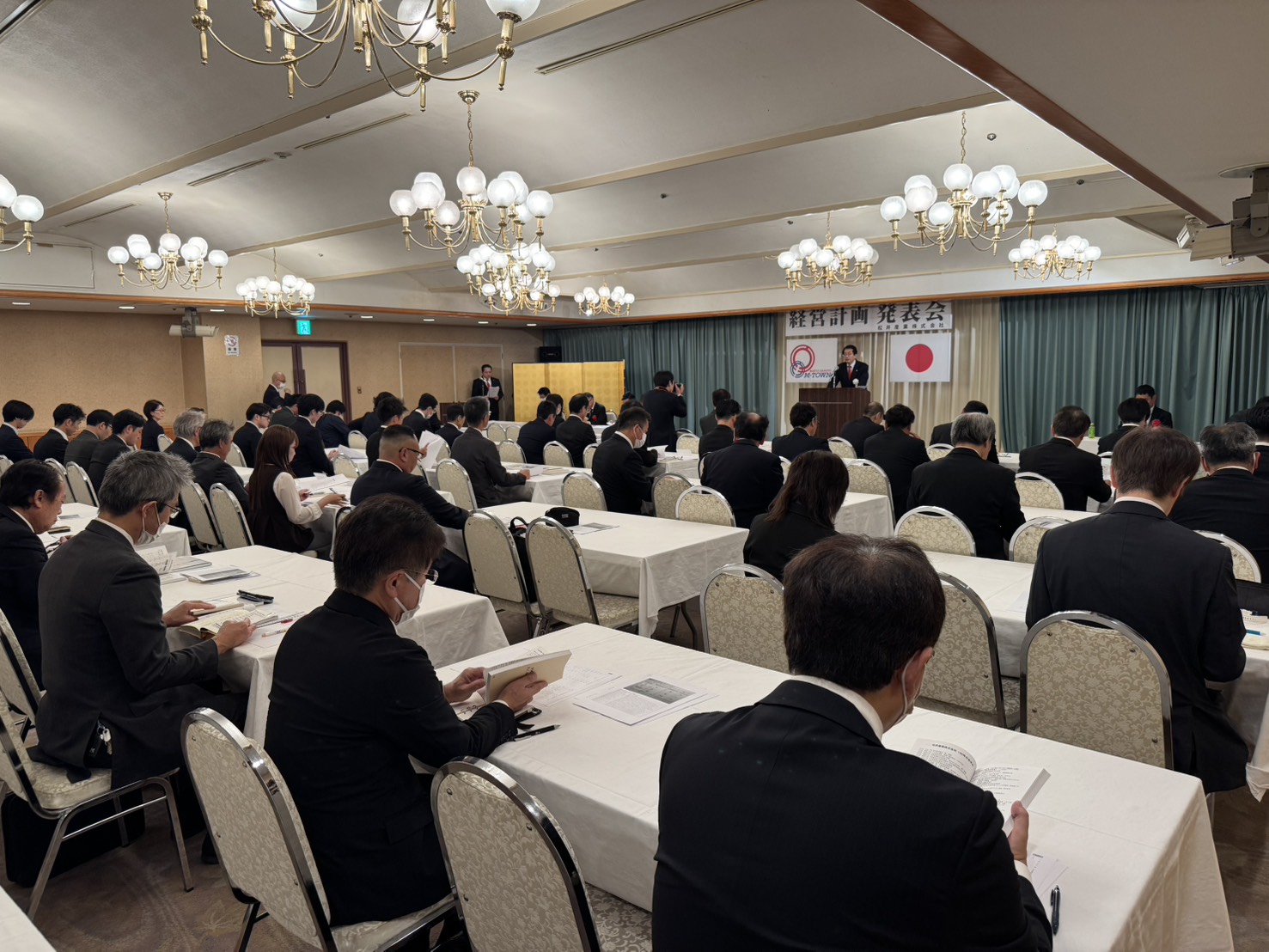 【松井産業】第69期経営計画発表会のご報告 ～埼玉で104年、地域の皆様への感謝～