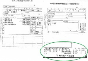 【三郷市】ガソリンスタンドキャノピー太陽光49.5kW