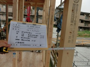 【川口市】I様邸上棟確認 (2)