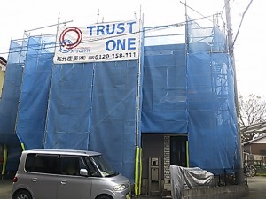 【埼玉県三郷市】S様邸内外装工事がはじまりました。松井産業株式会社