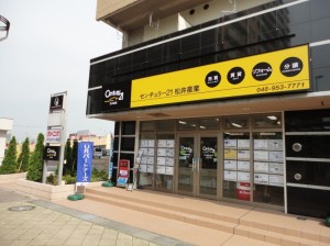三郷中央駅前店 三郷市の土地探しは松井産業(株)三郷中央駅前店へ