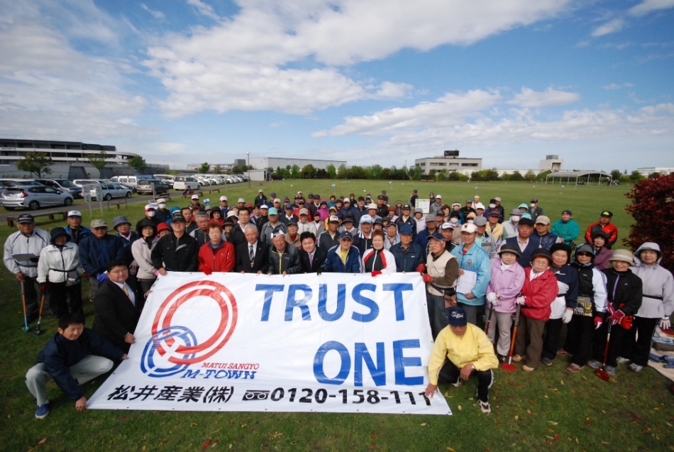 【御礼】第6回松井産業グランドゴルフ大会にご参加いただきありがとうございました。