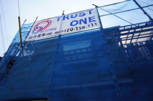 【三郷市】U様邸外壁塗装工事 (1)