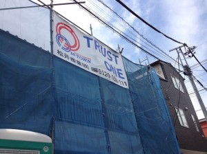 【越谷市】S様邸改修工事 (2)