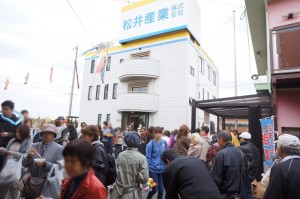 【イベント掘り出し市】松井産業