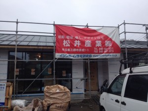 埼玉の注文住宅 埼玉県三郷市の注文住宅 注文住宅 イシンホーム イシンホーム埼玉 イシンホーム三郷店 埼玉県三郷市 三郷市 新築 戸建
