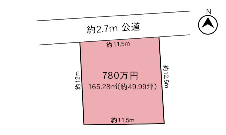 埼玉県三郷市上彦名の売土地165.28㎡49.99坪780万円!!