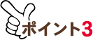 土地からお探しの方も大歓迎!地域情報付きでご提案いたします! 埼玉県三郷市の土地活用なら松井産業株式会社の満室になるアパート経営。吉川市、竹ノ塚エリアで入居率97%を達成!